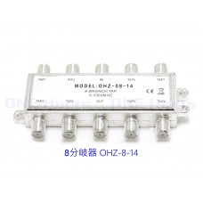 OHZ-8-14 8路分岐器 8路分支器 分歧器 RF有線電視/數位電視IC錫封 8-TAP分岐器 5～1000MHz